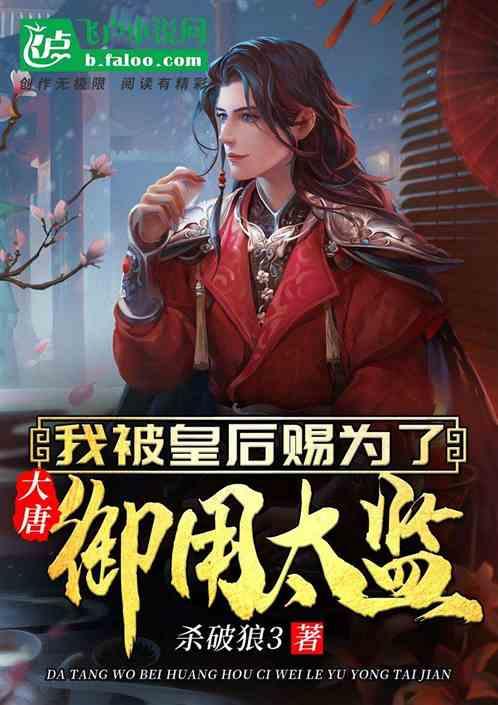 超可爱小精灵