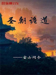 街头打手2